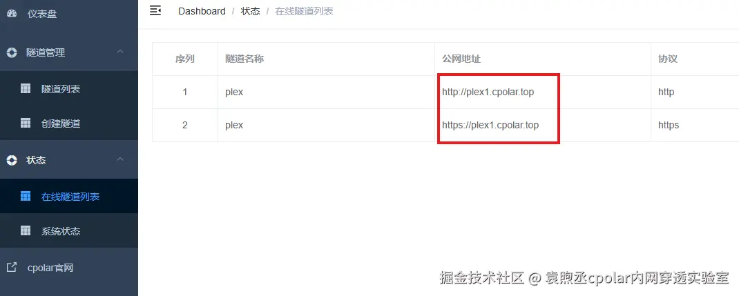 image-20250905102711568