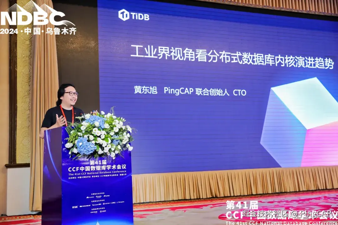 工业视角下数据库内核技术的演进趋势