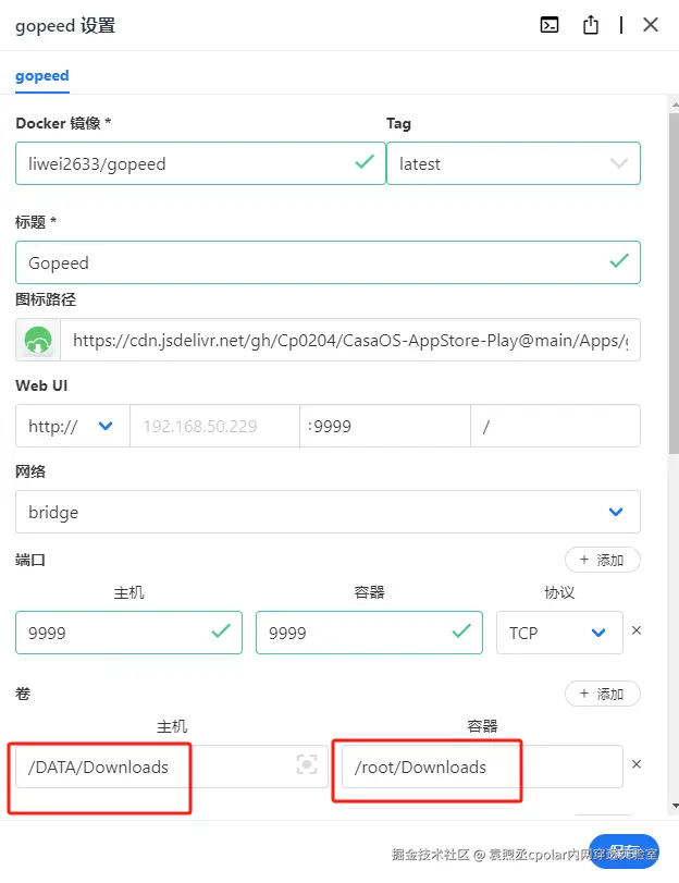 image-20240524151053428