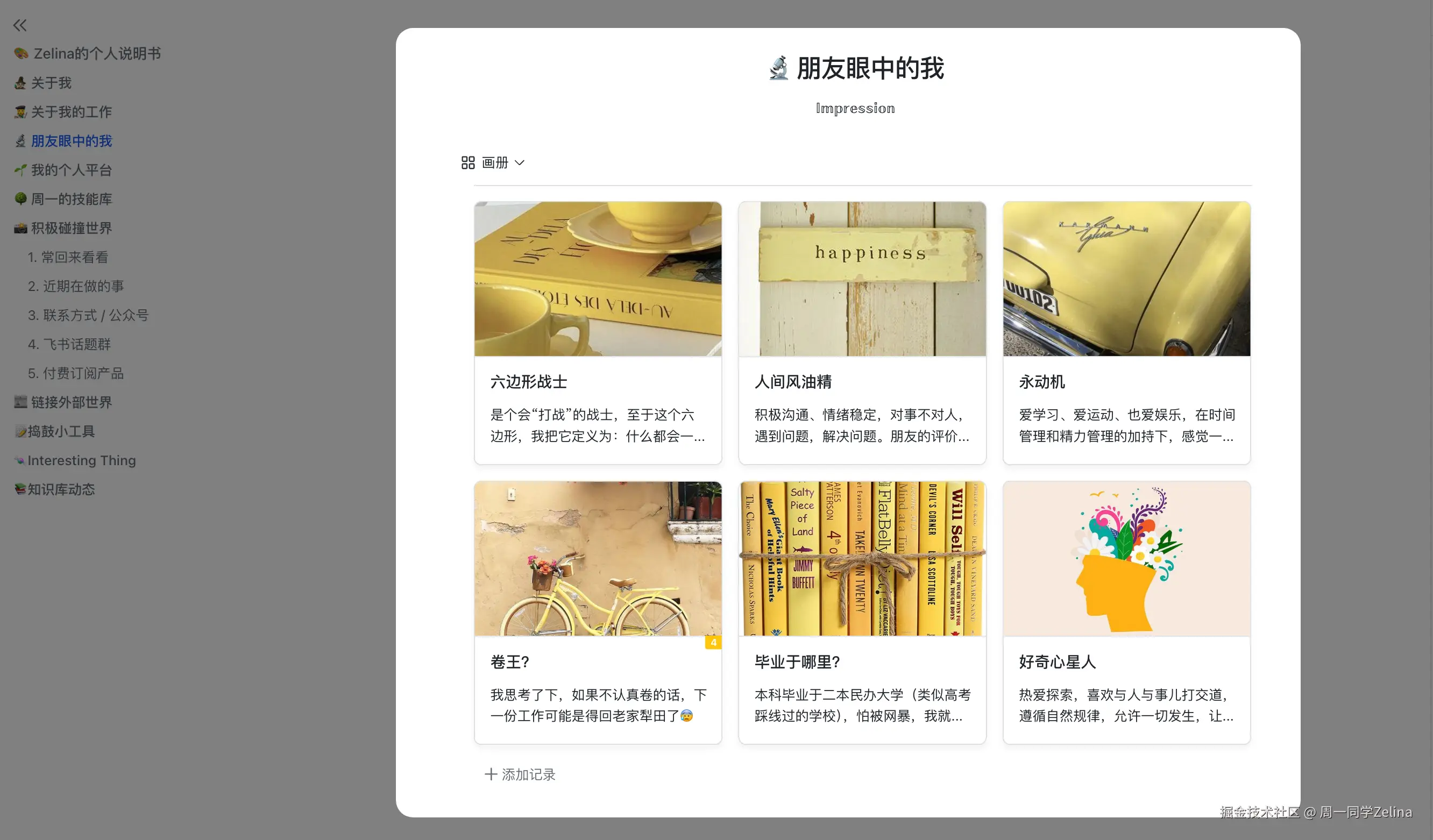 或者是这样的