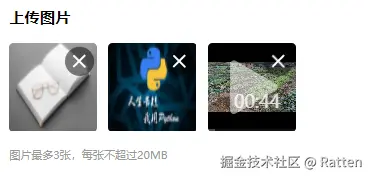 输入图片说明