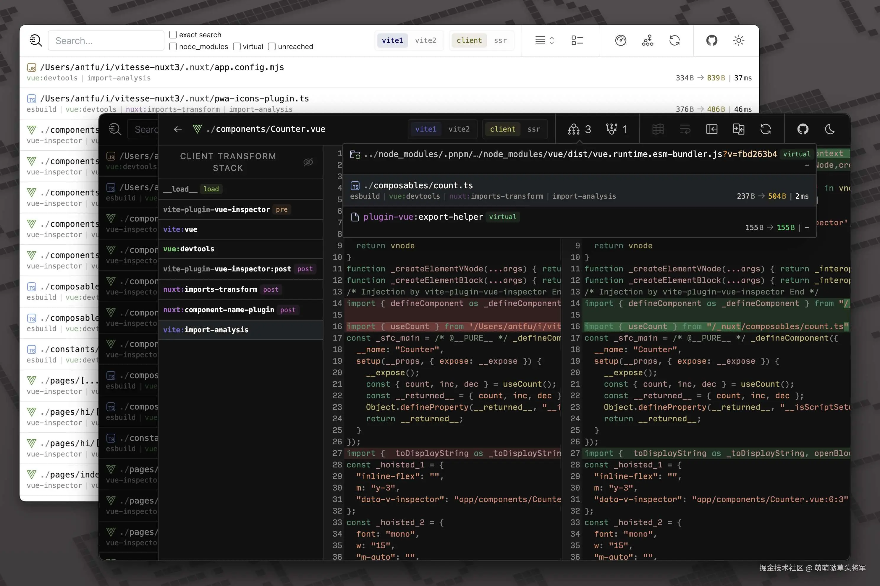 vite-plugin-inspect