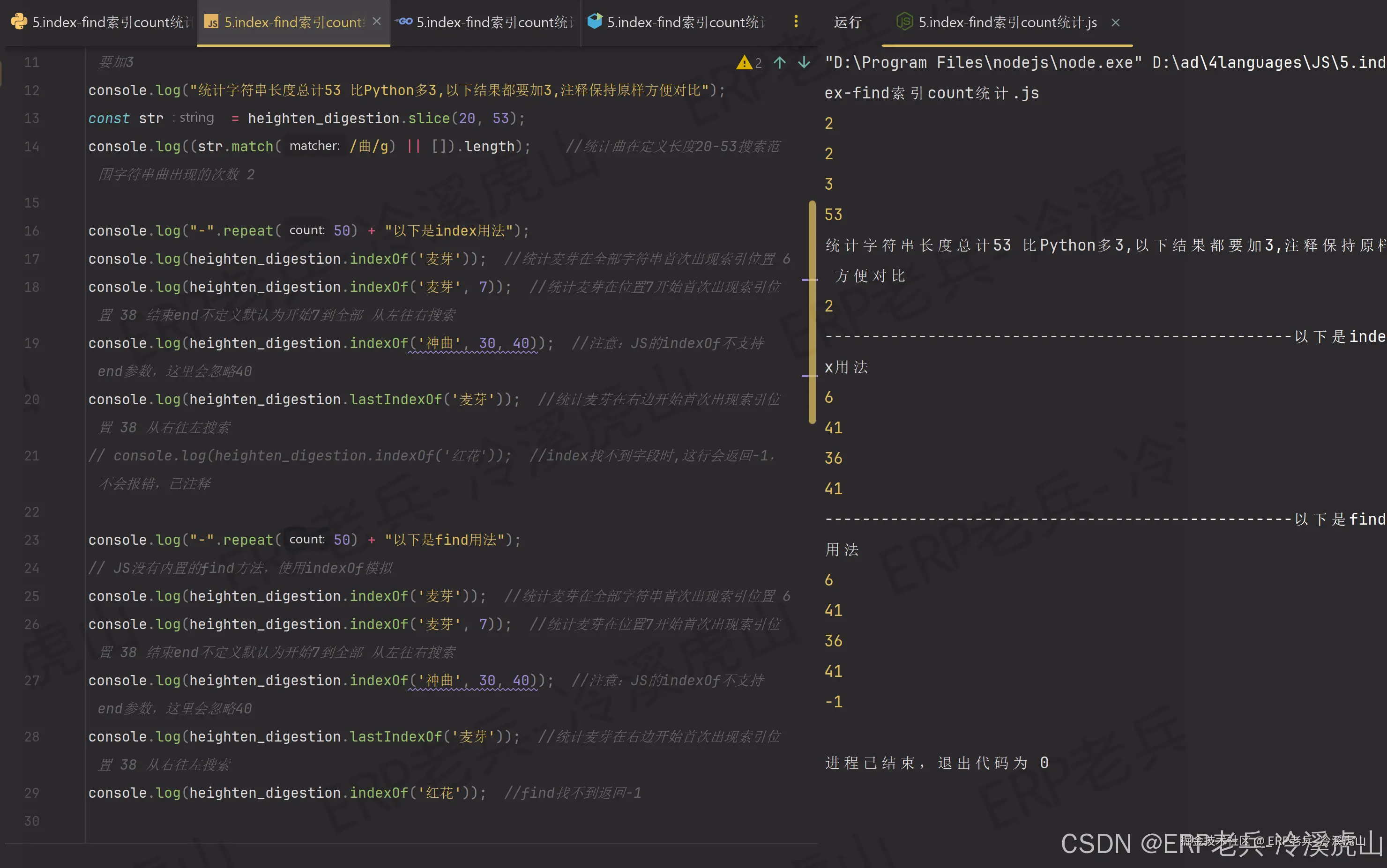 nodejs