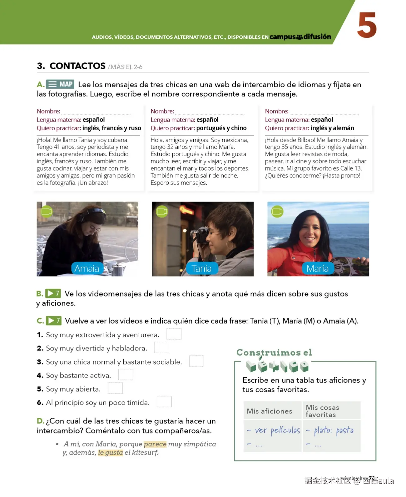 Aula internacional Plus 1.57-112页 _page-0018.jpg