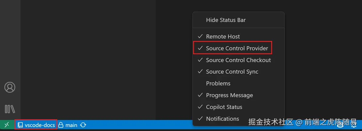 仓库状态栏显示