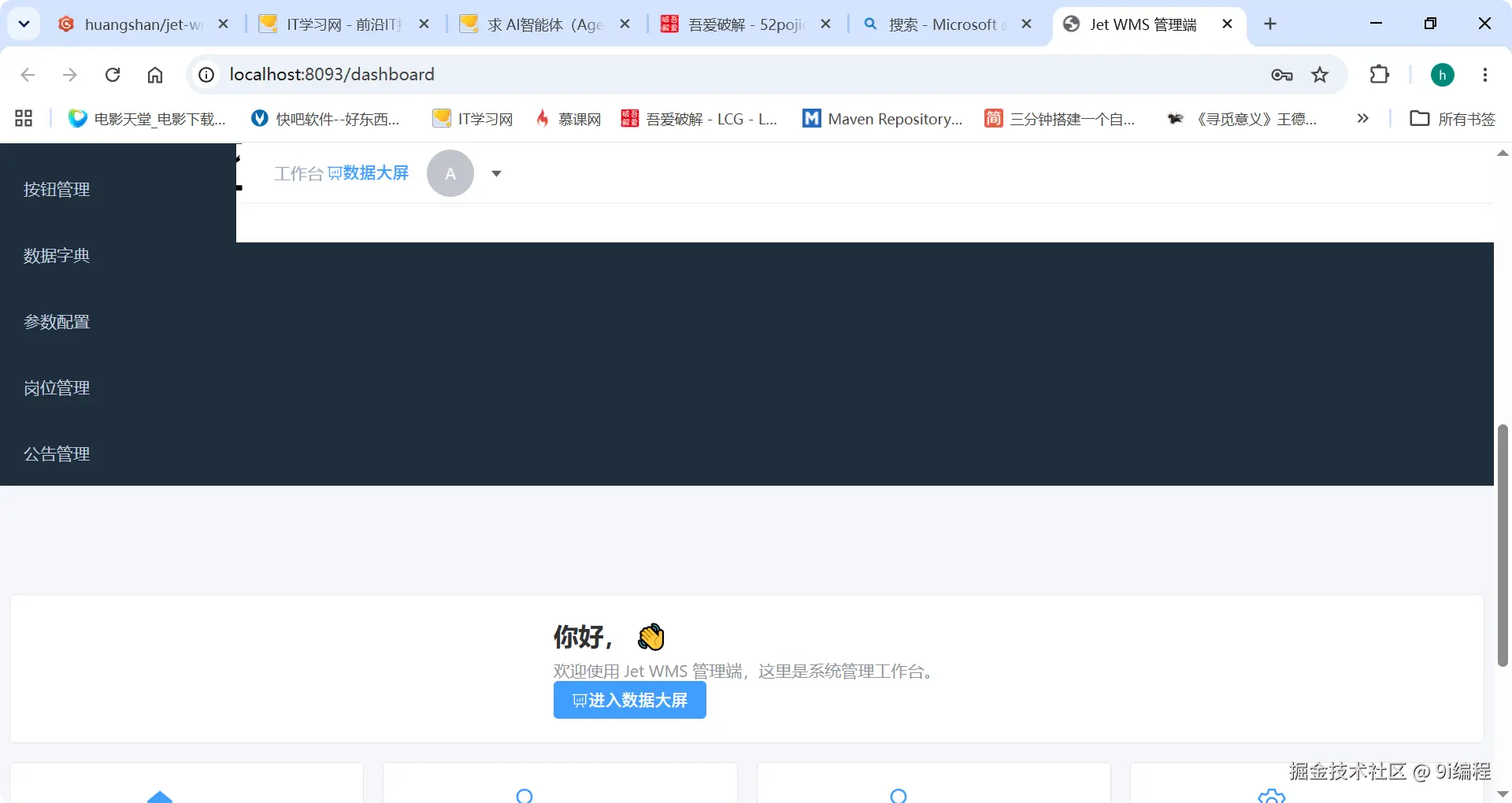 QQ_1788091368484.png