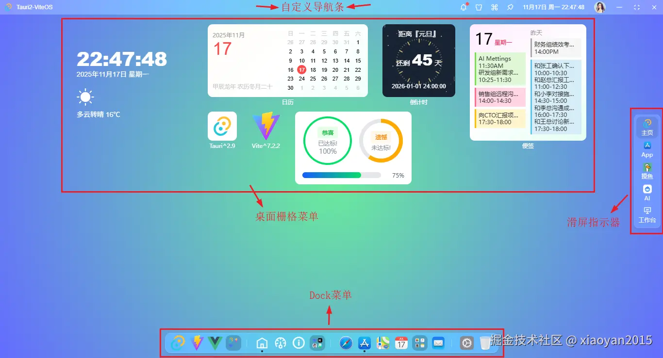 d32c130ba90674bdae6c4bfef1a0f629_1289798-20251117225352259-1349196573.png