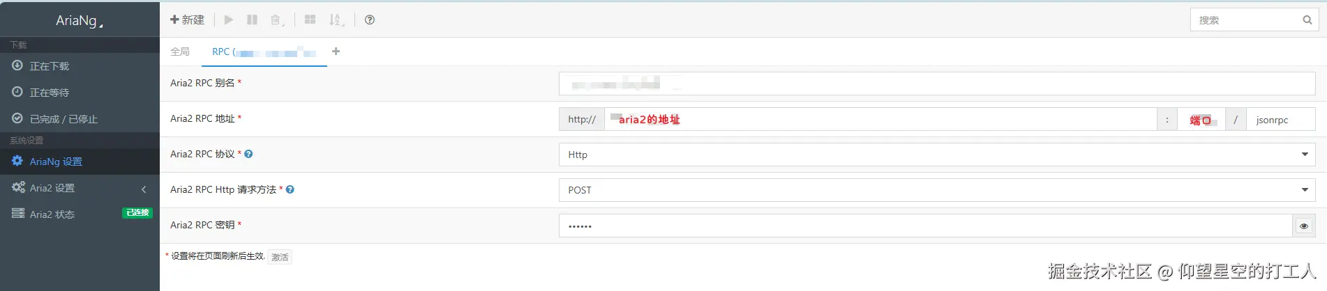 image-20241112133921737