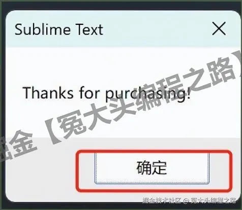 Sublime Text 4 (Build 4126) 完整下载安装激活教程：含激活+汉化+安装包下载