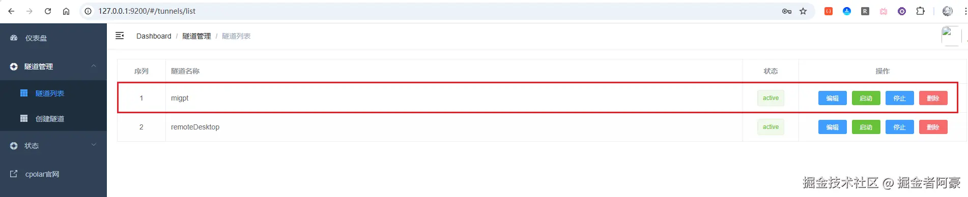 image-20251217201537239