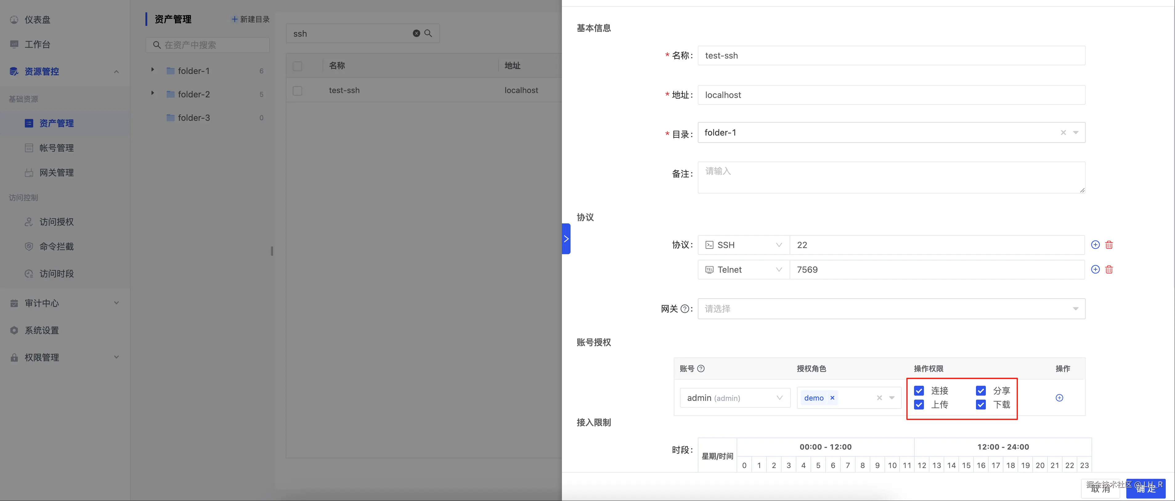 file_management_1.png