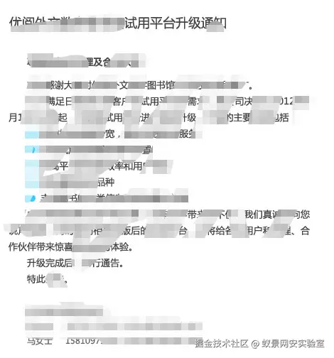 image-20240930222822916