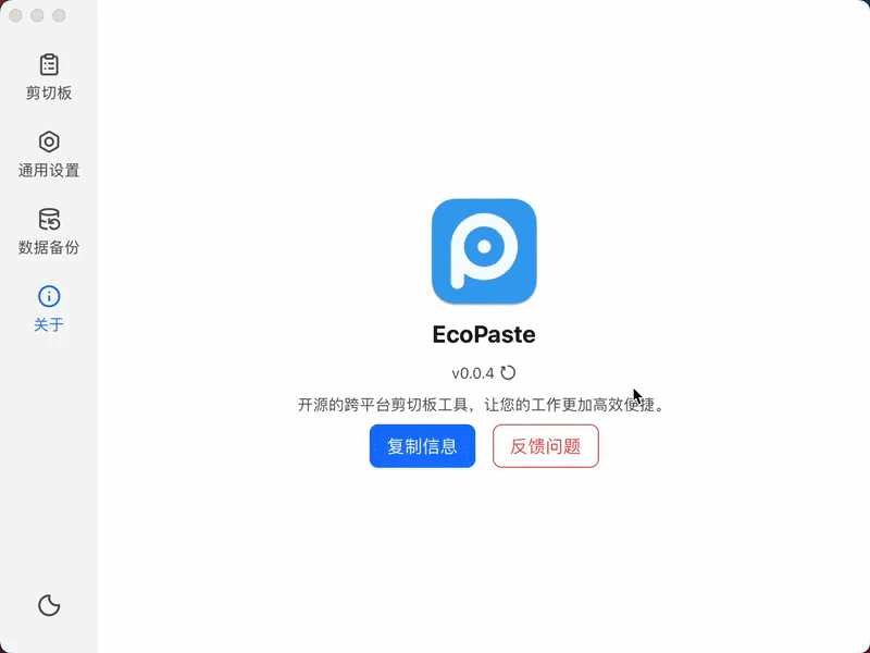 iShot_2024-07-29_09.36.51.gif