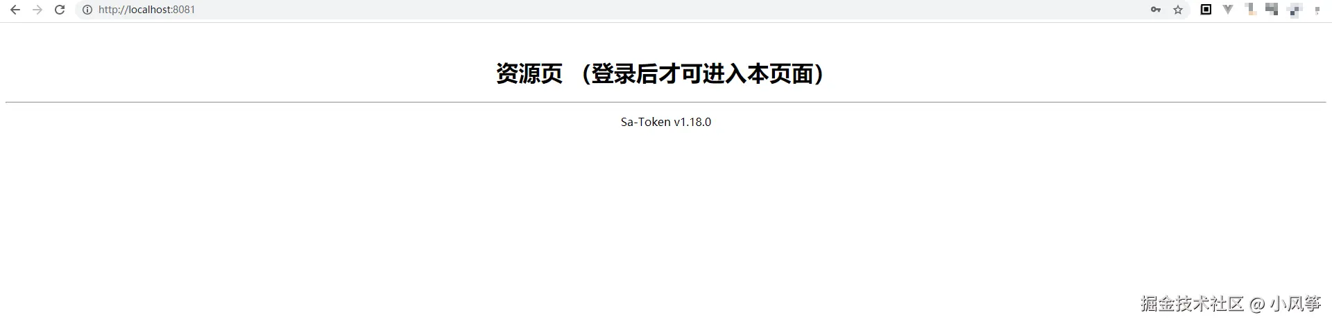 登录