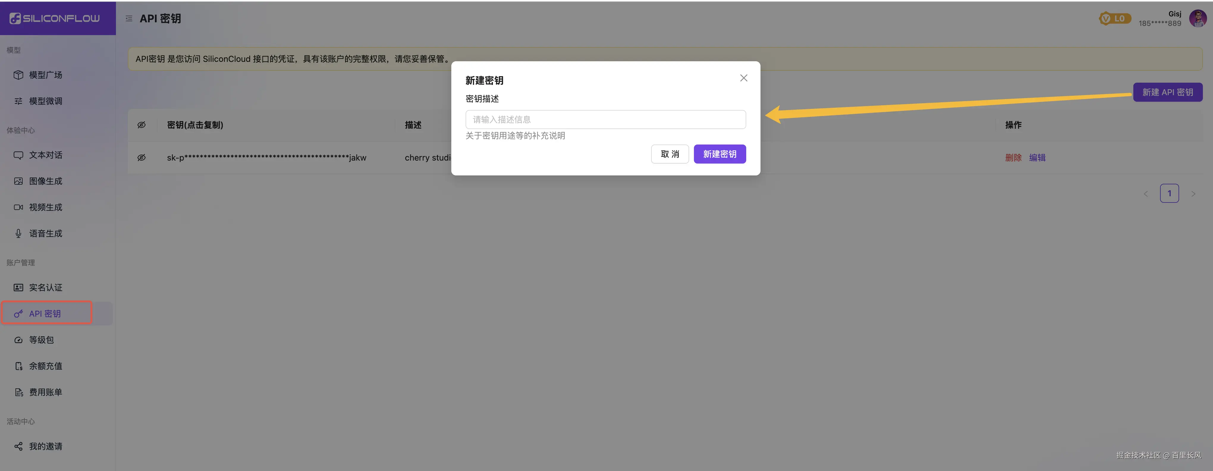 image-20250215184231320