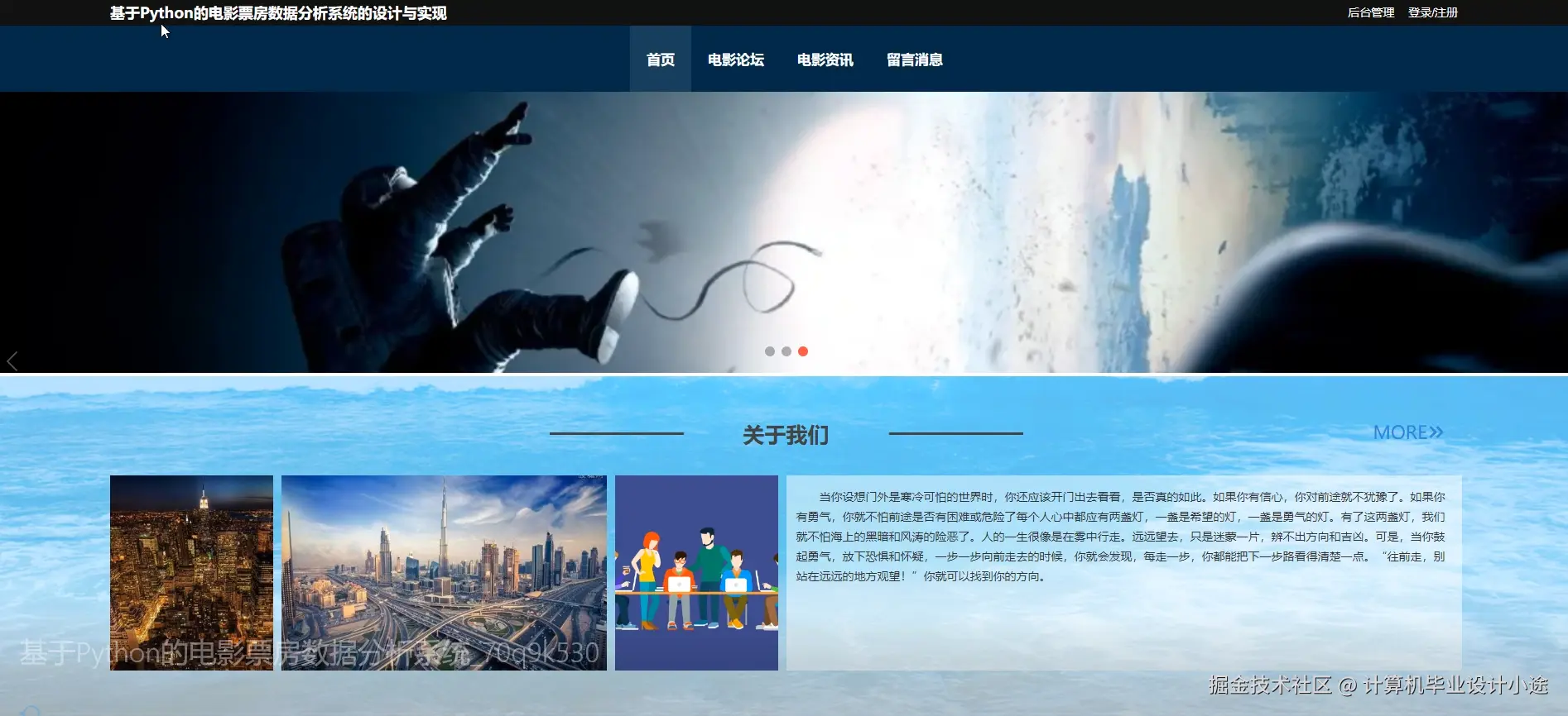 首页.png