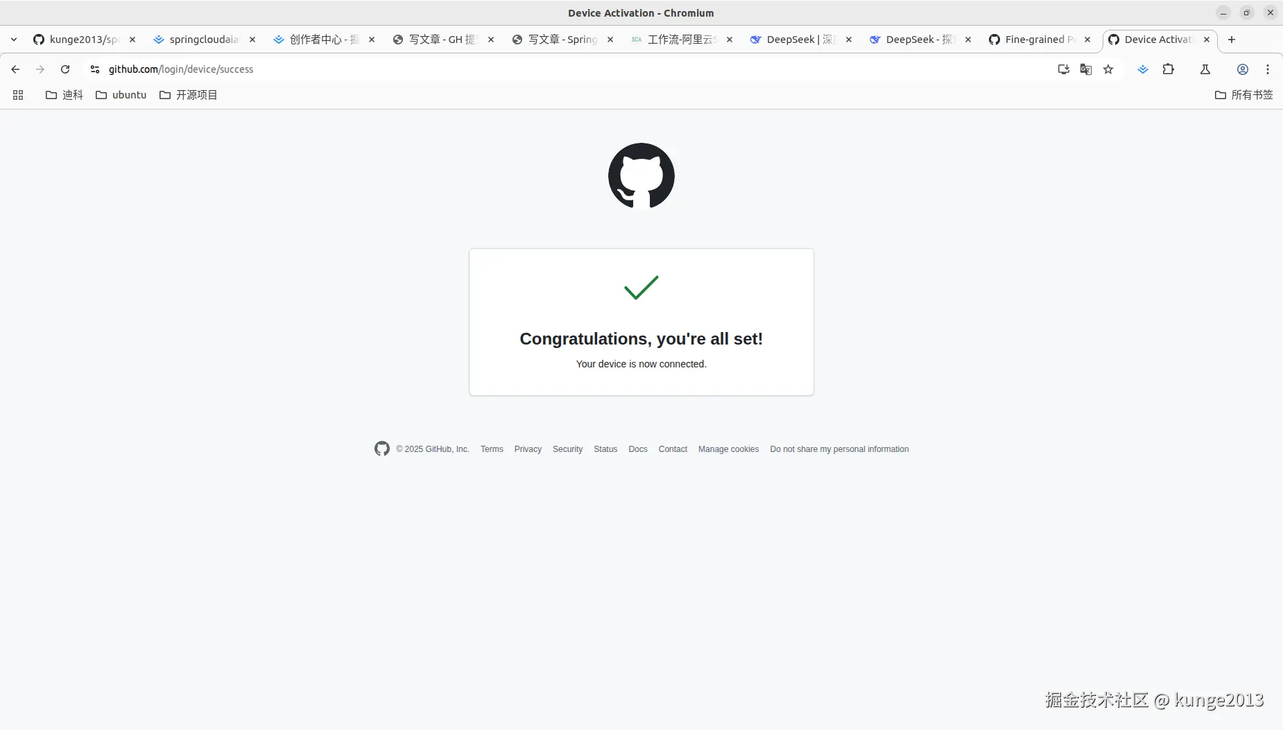 截图 2025-06-23 23-41-02.png