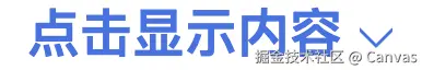 截屏2024-09-28 11.24.43.png