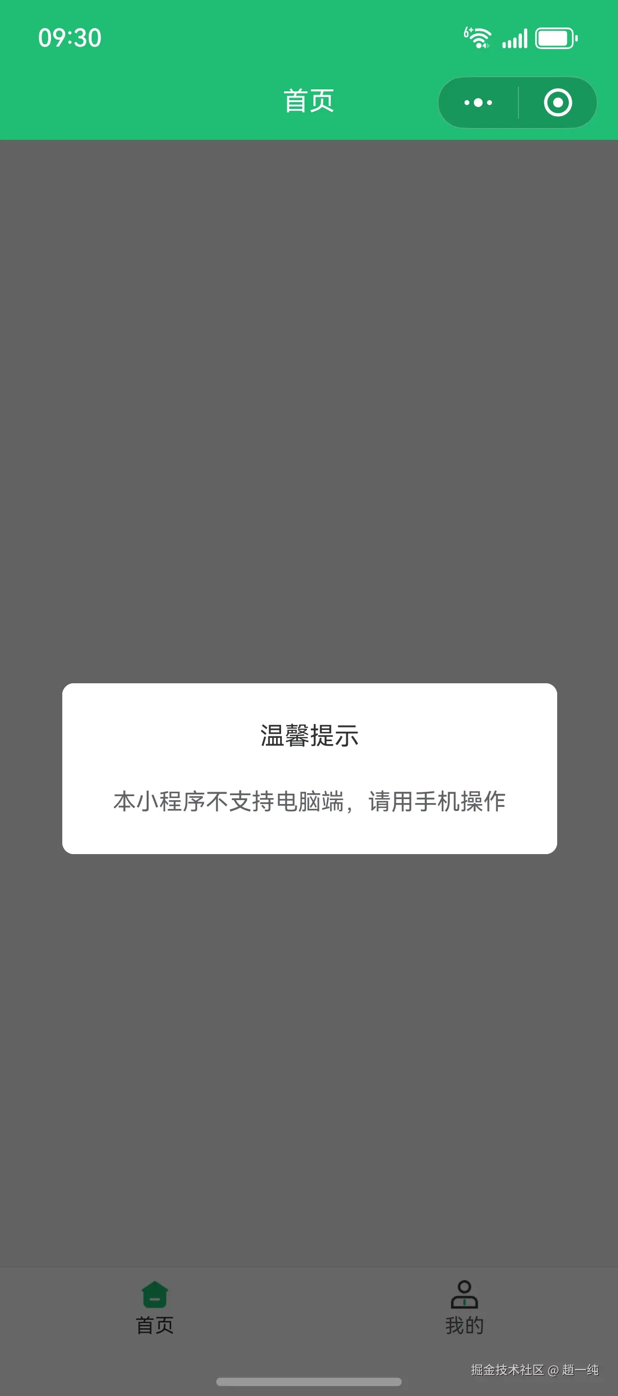 电脑端.jpg