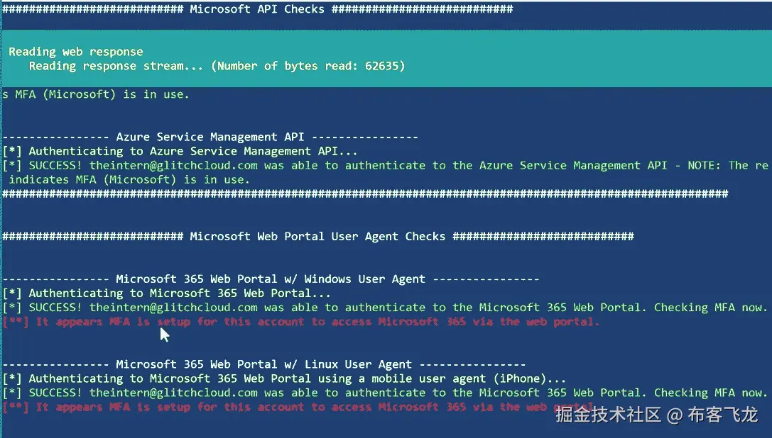 图 8.8 – MFASweep 扫描结果