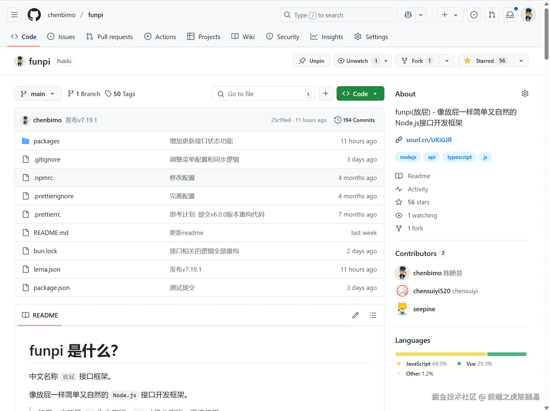专注于Bun的接口开发框架