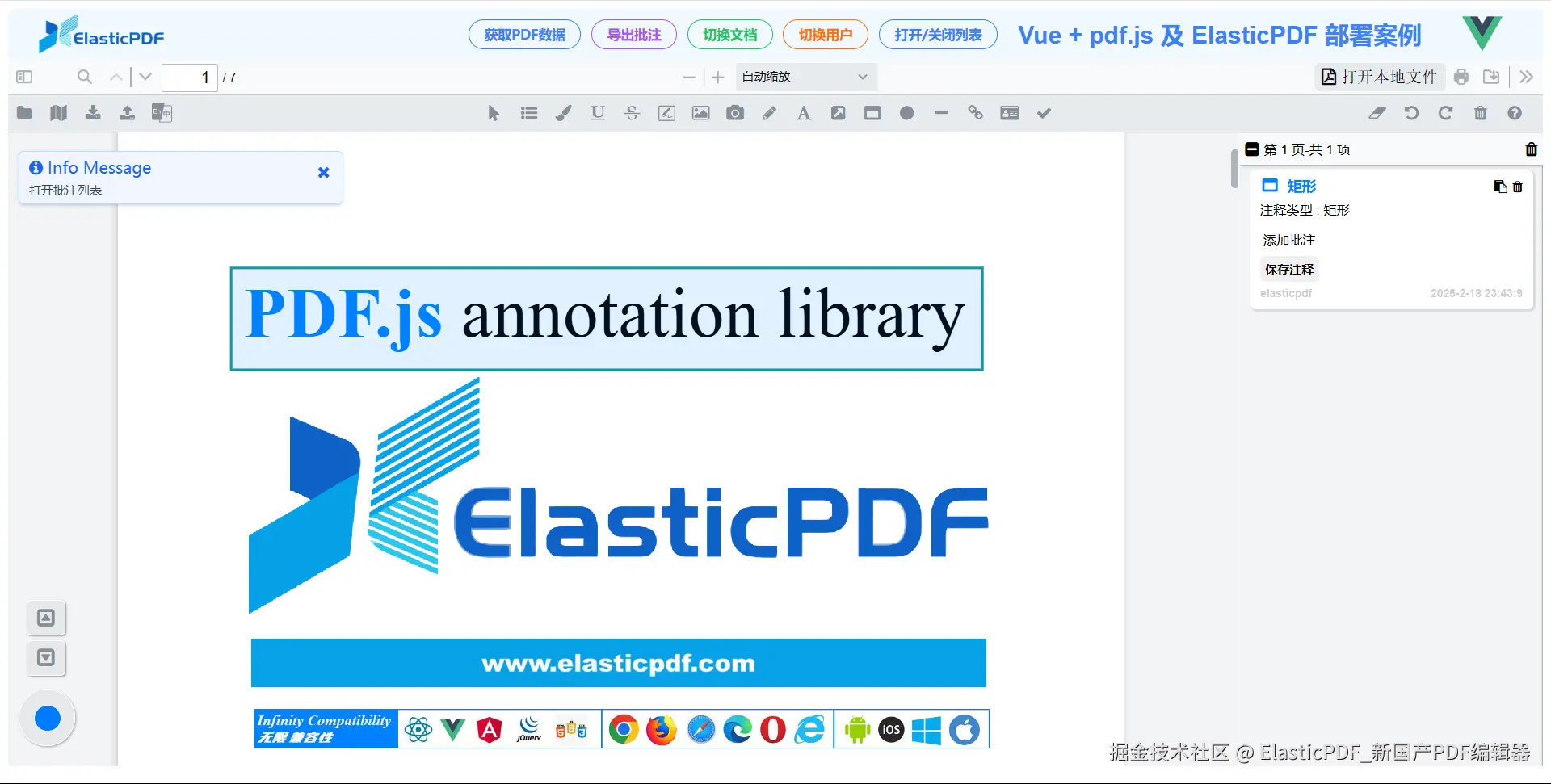 Elasticpdf-快照.png