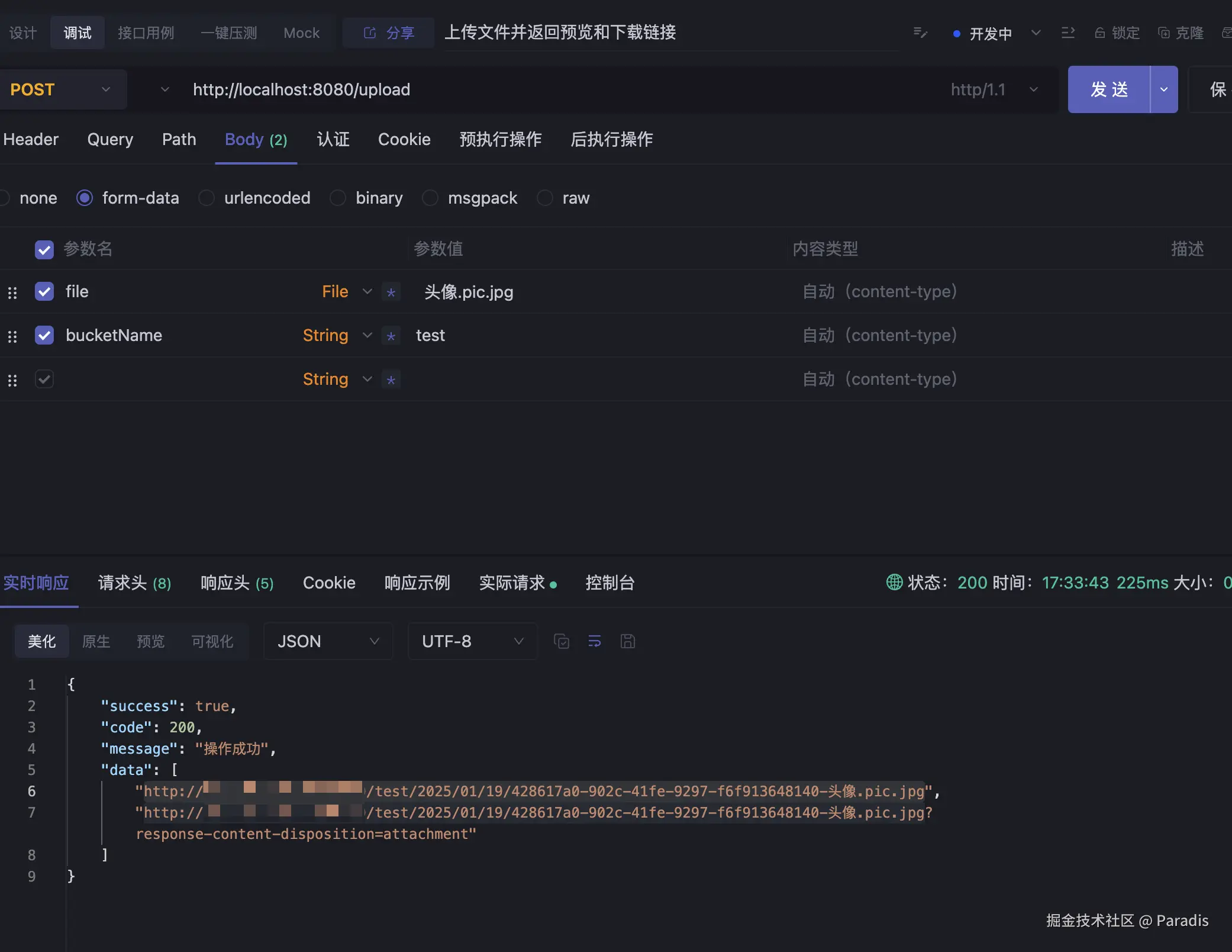 CleanShot 2025-01-19 at 17.34.34@2x