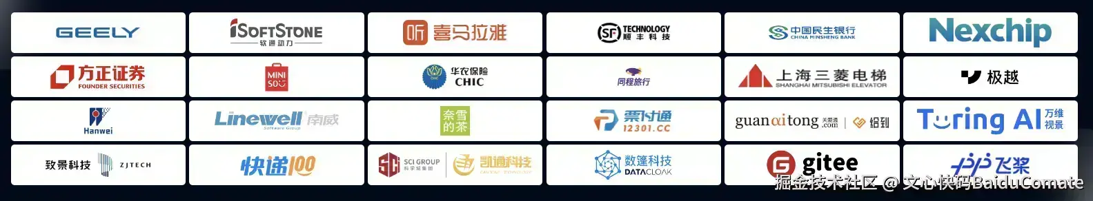 引言配图.png