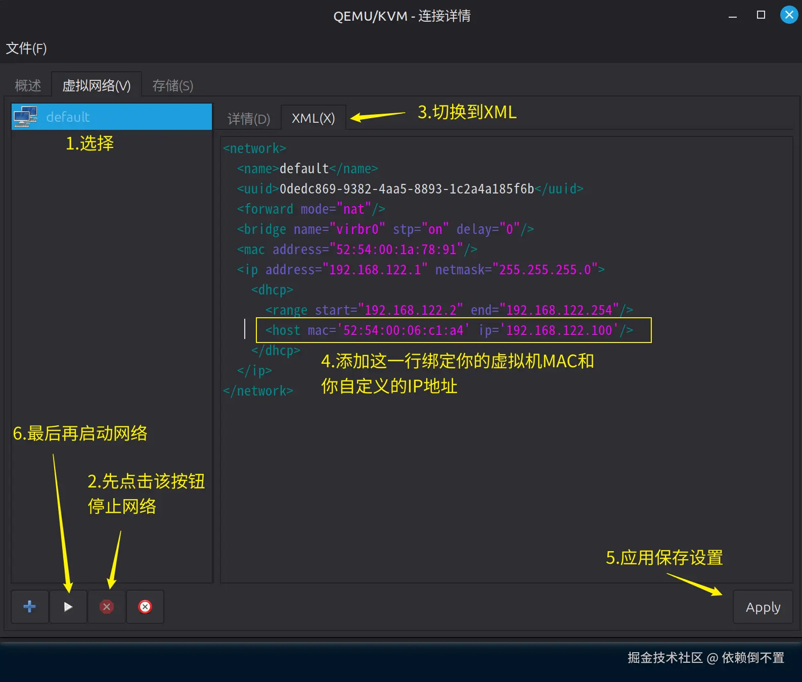 image-20251201153439580