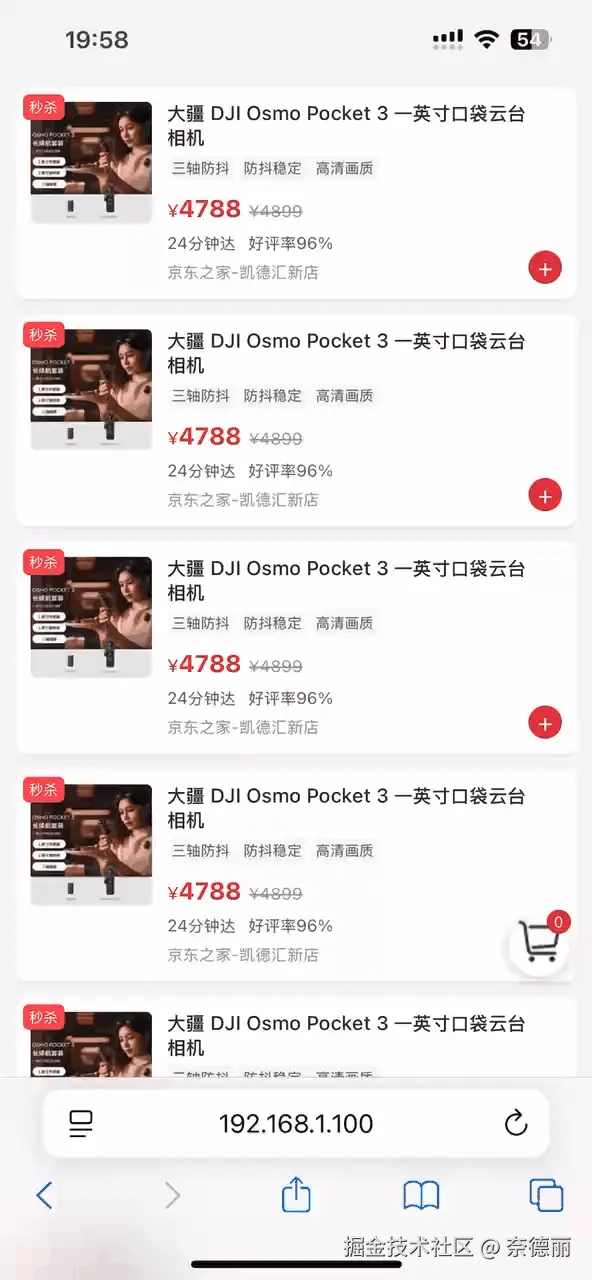 JDmall-1.gif