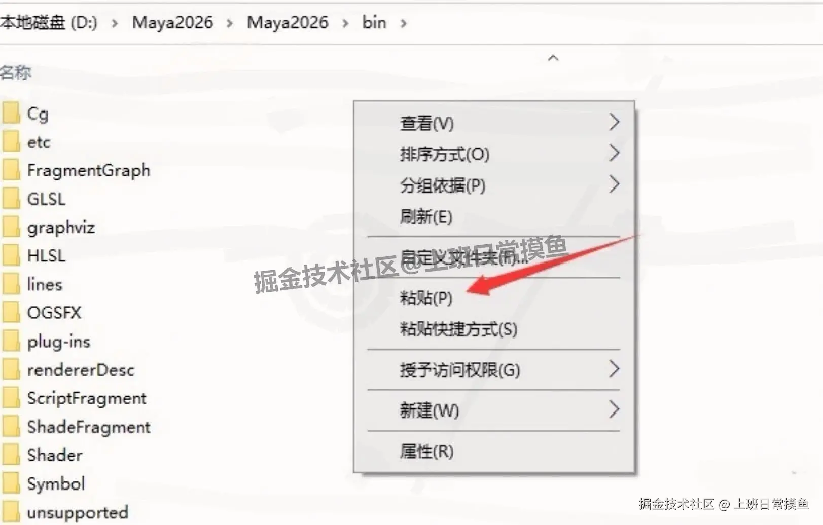 影视后期制作工具Maya 2026 完整下载安装教程：软件介绍+下载方式+详细安装步骤，顶级三维设计软件