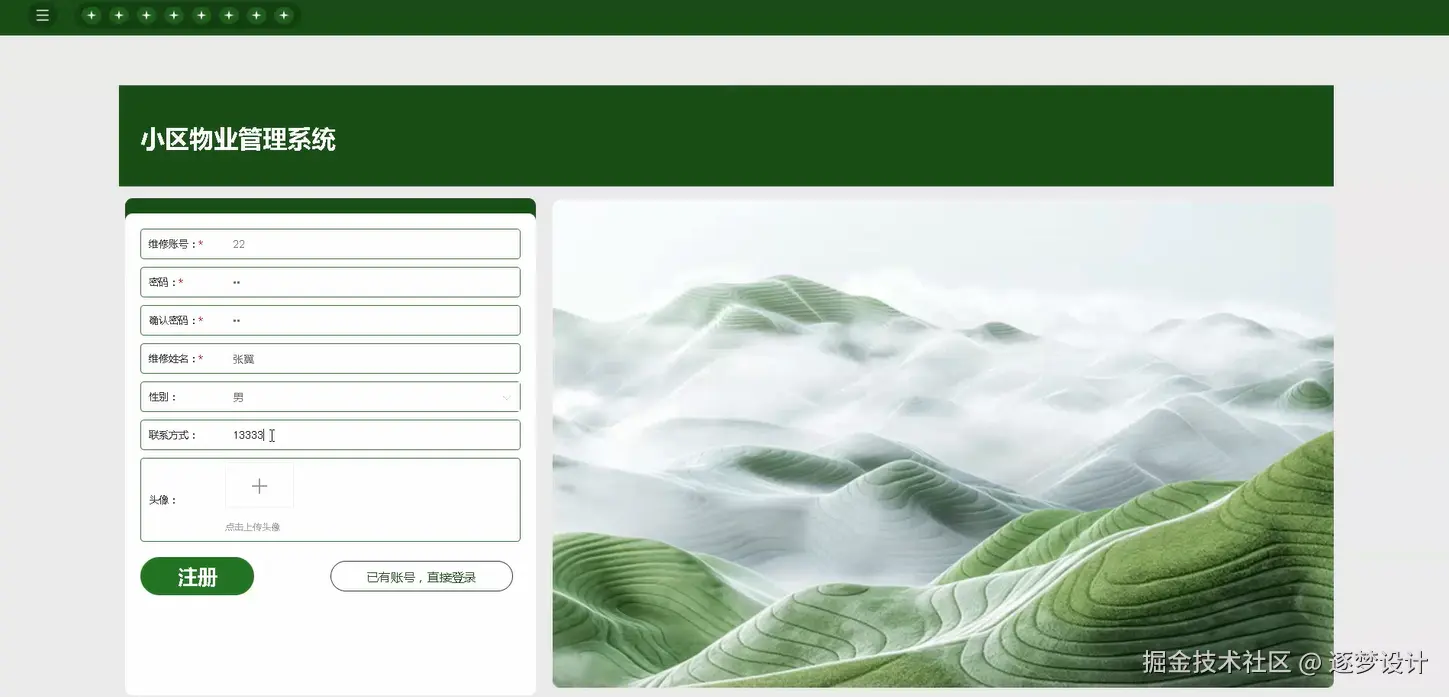 Snipaste_2025-07-14_17-59-11.png