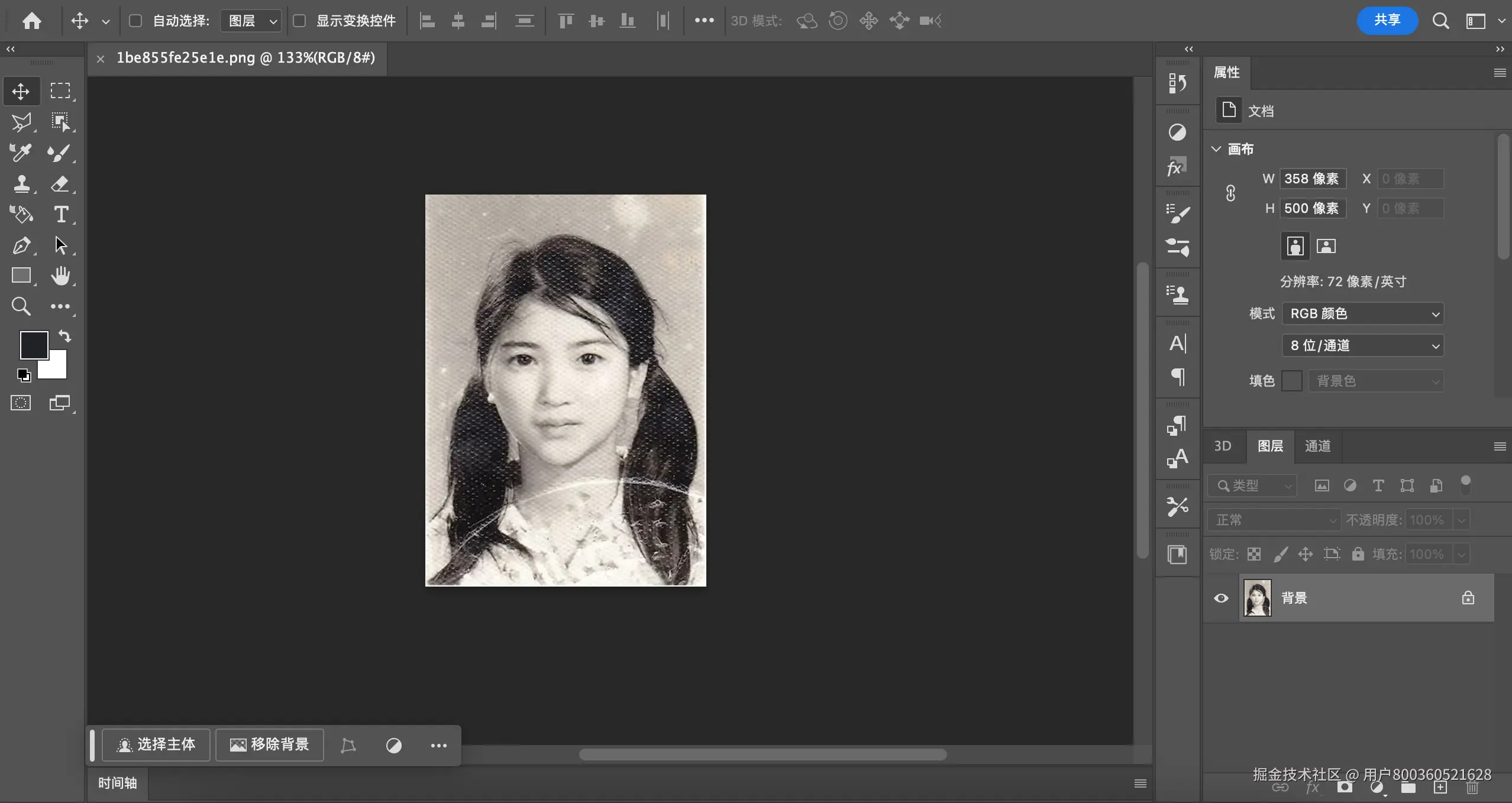 Pasted Graphic 3.png
