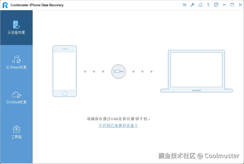 手机连接.png