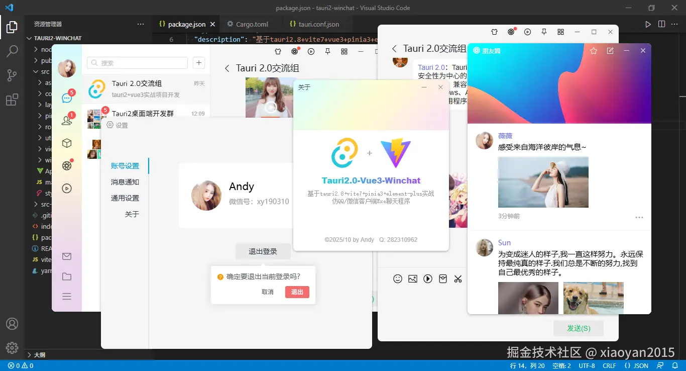 013360截图20251022074406464.png