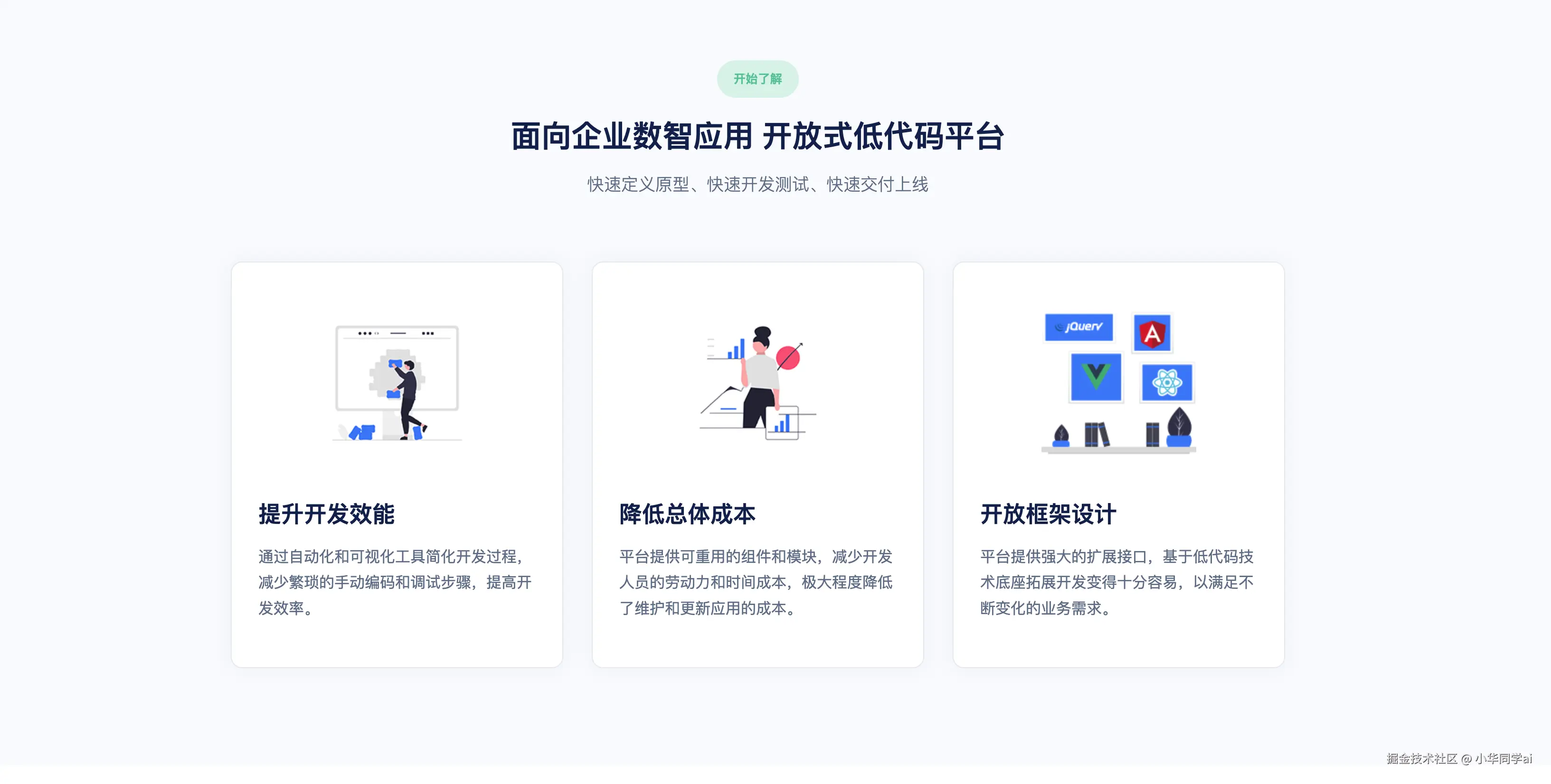WX20241009-225720@2x.png