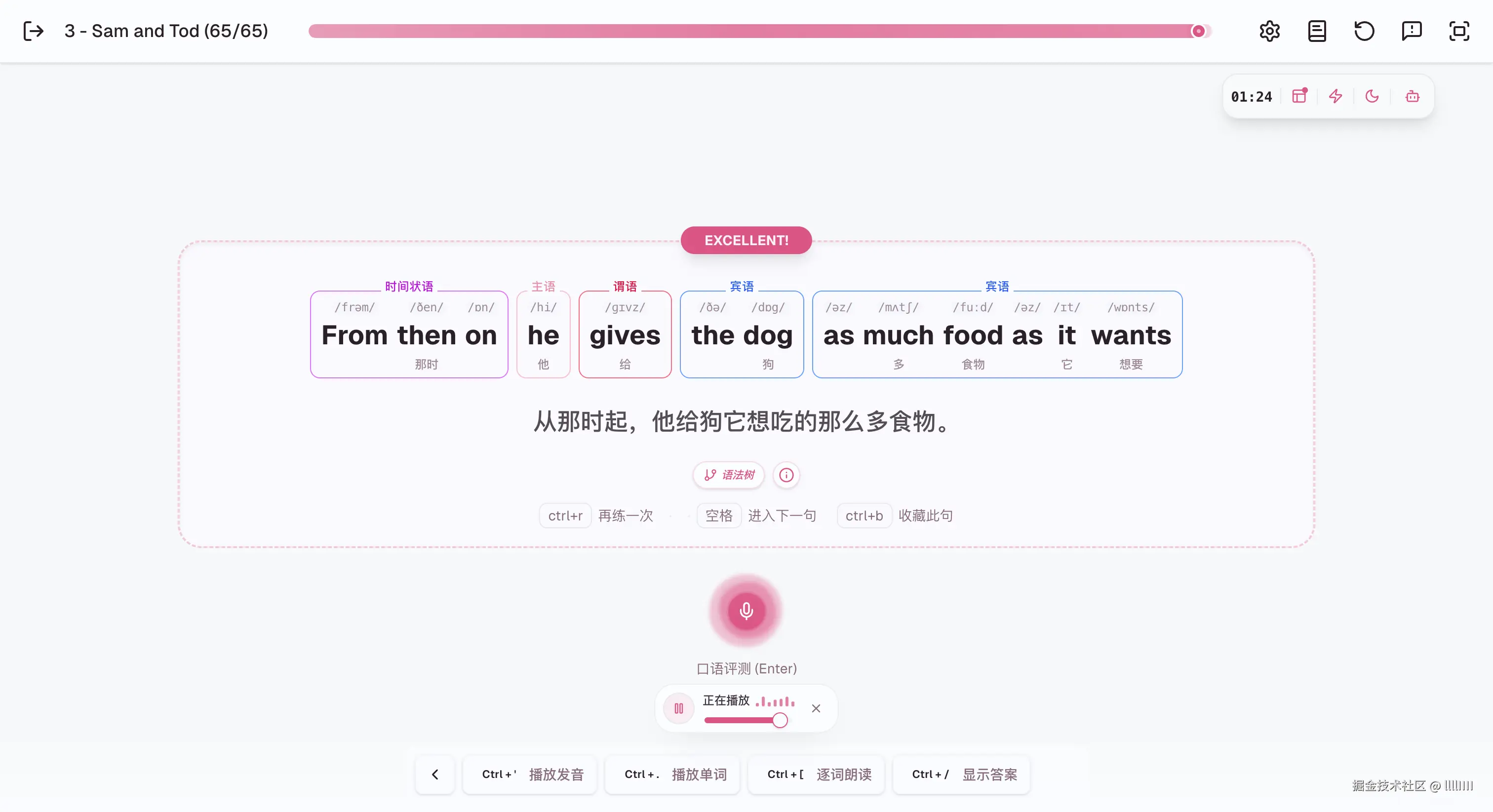 反馈页面.png