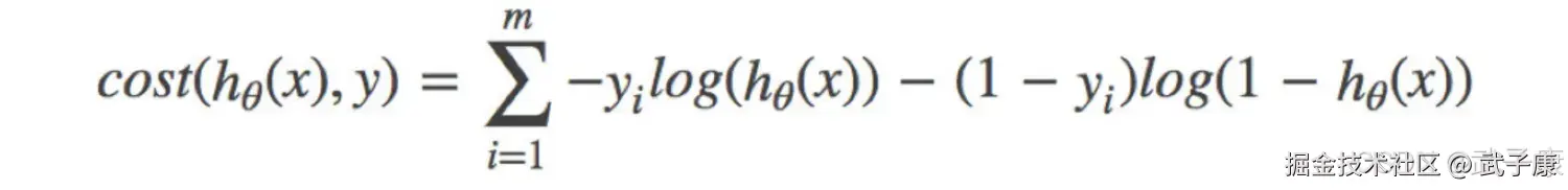 综合对数似然损失函数