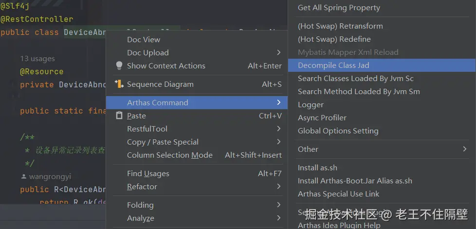 image-20230703111242184