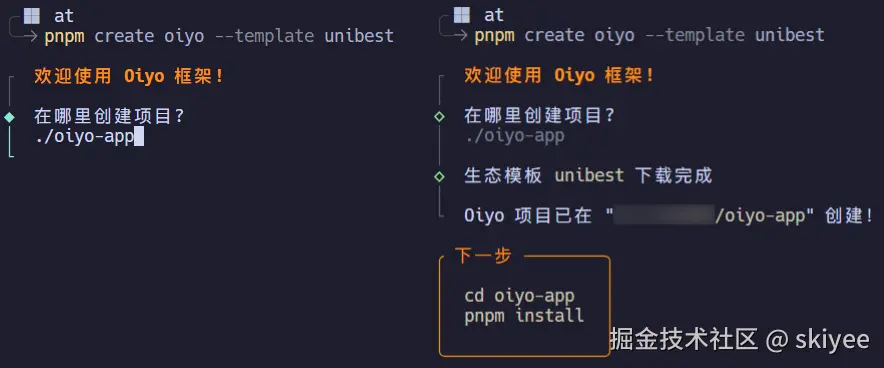 create.png