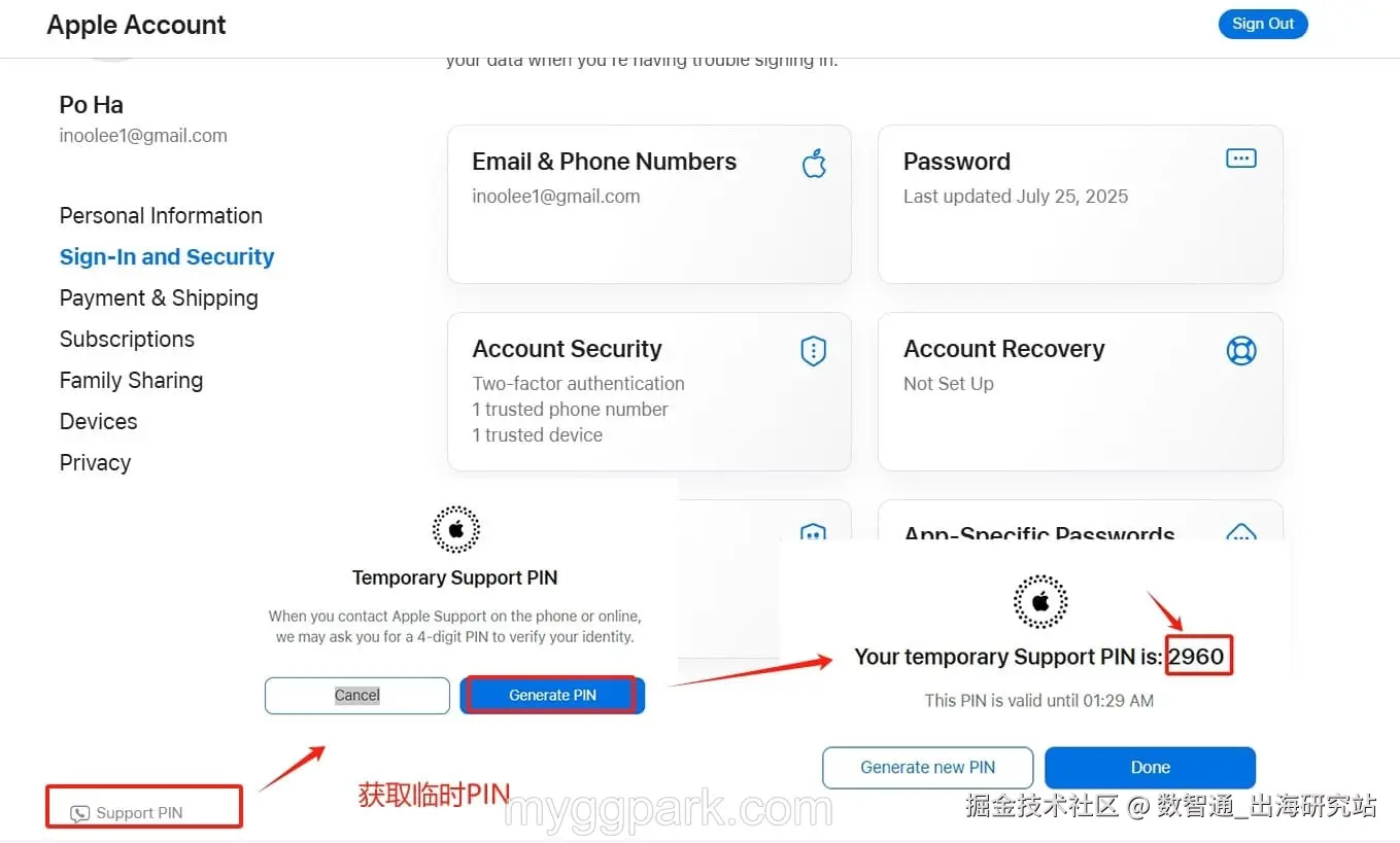 how to get your Apple Support PIN.jpg