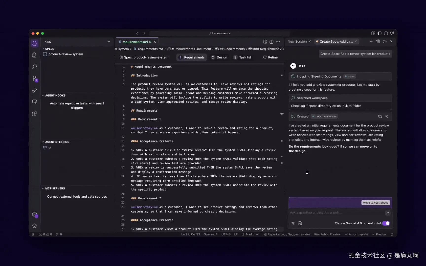 IDE 显示组件层次结构图等设计规范，包括接口、Mermaid 图与数据流图