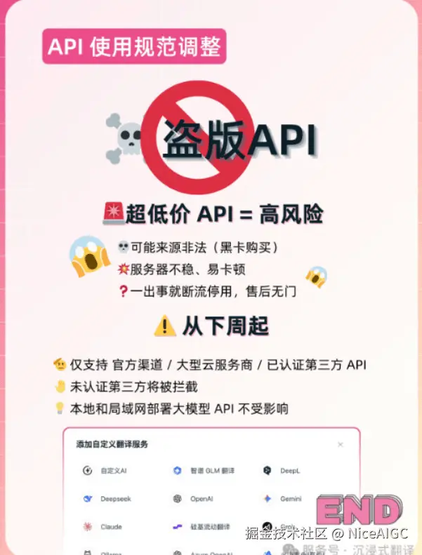 image-20250809150531840