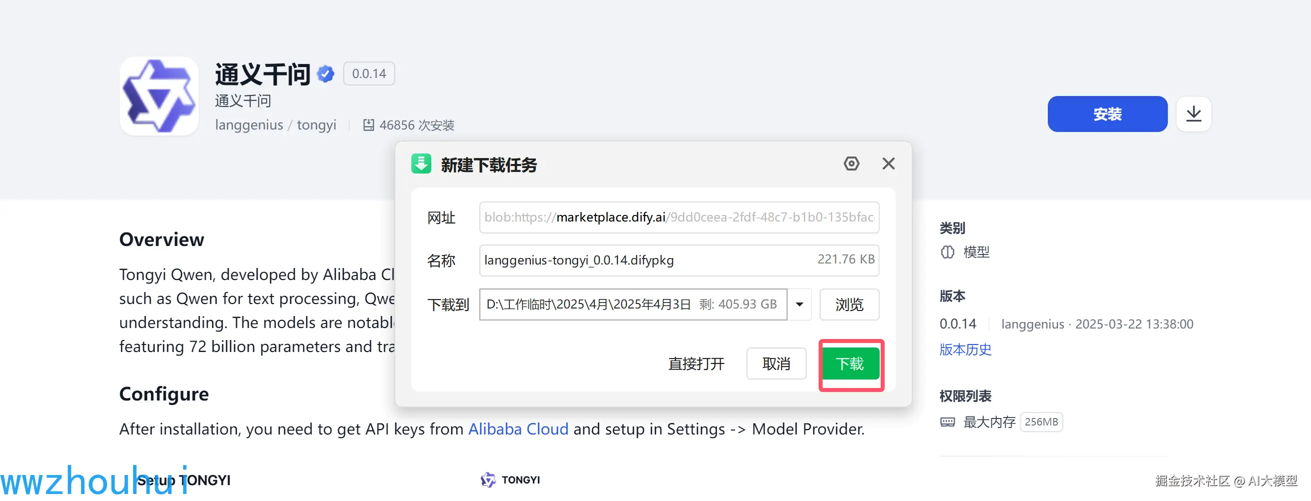../../../../_resources/time/2025/05/07/f84637a208e8dbcc58af30887f3b1de3_MD5.png