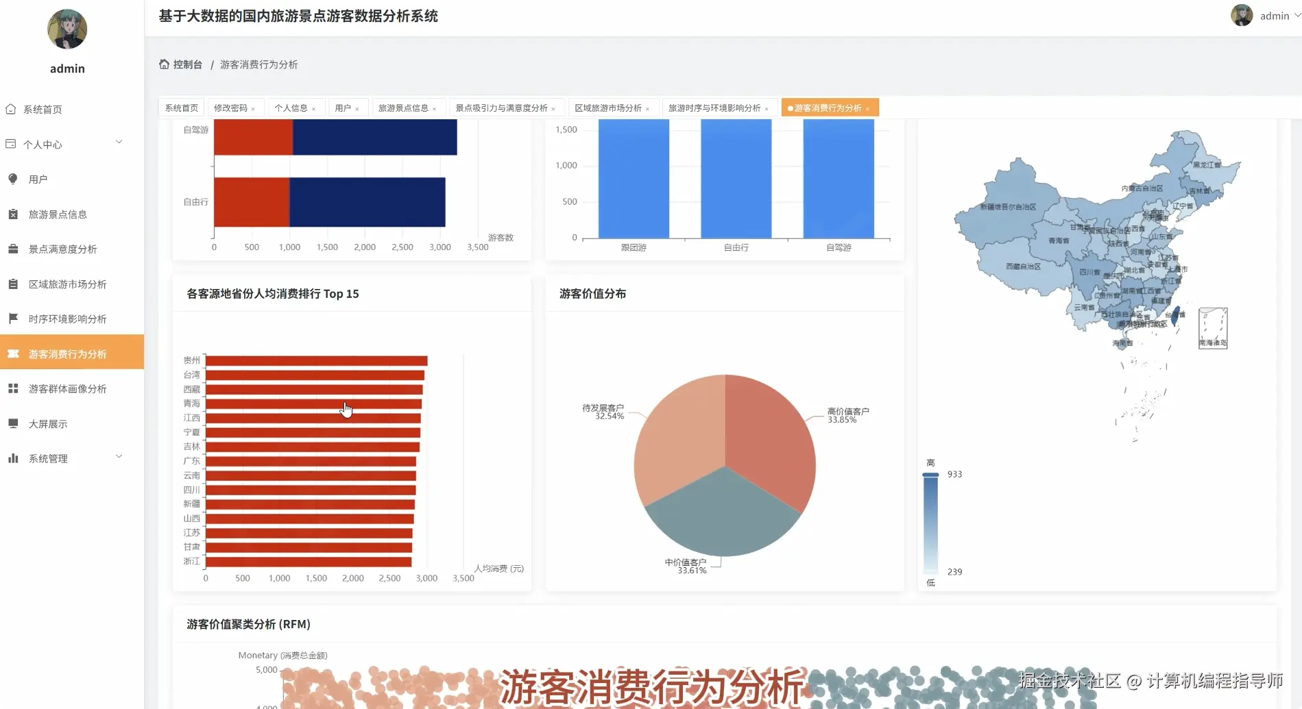 QQ20250928-164824.png