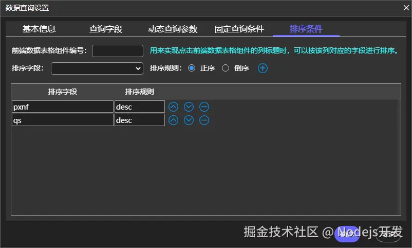 图片 9.png