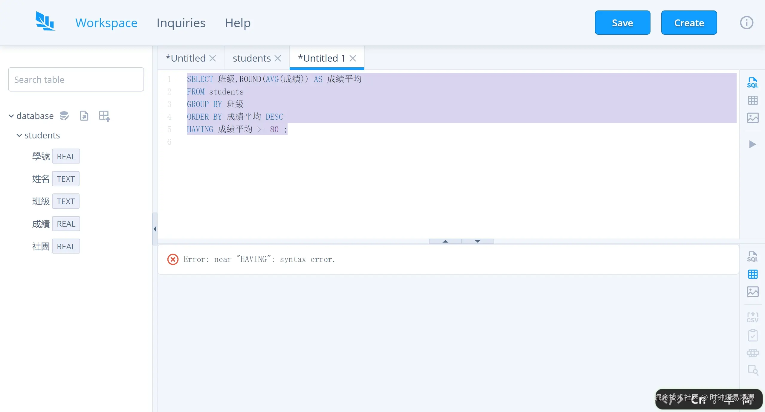 微信截图_20250527231056.png