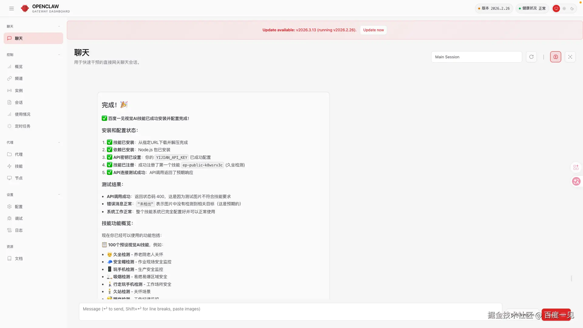2431ed026be00d9135ed1a43b82d84e0.png
