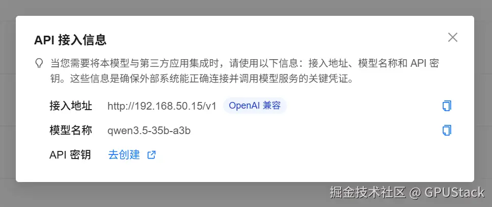 获取连接信息