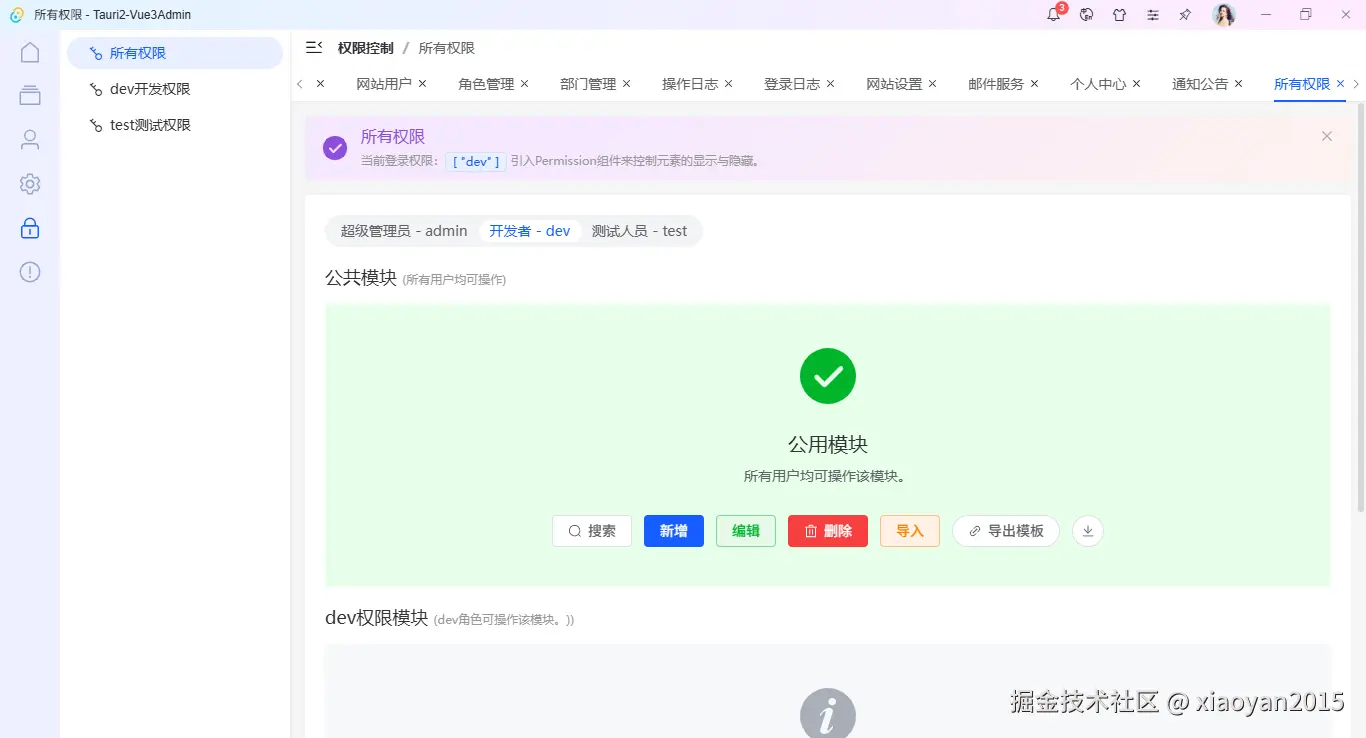 024360截图20251031003543702.png